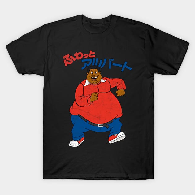 Fat Albert - Japanese Aesthetic T-Shirt by DankFutura